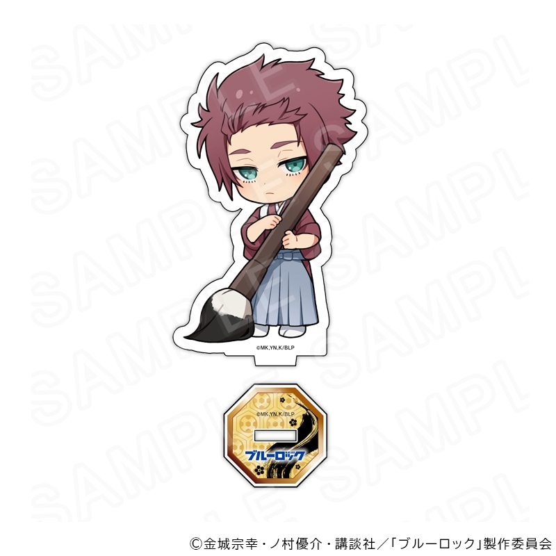 03/12 発送予定】 TVアニメ『ブルーロック』 アクリルスタンド 書初め