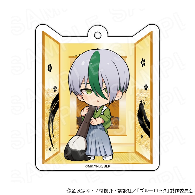 【 04/09 発送予定】 TVアニメ『ブルーロック』 キーホルダー 書初めVer 乙夜 影汰 グッズ