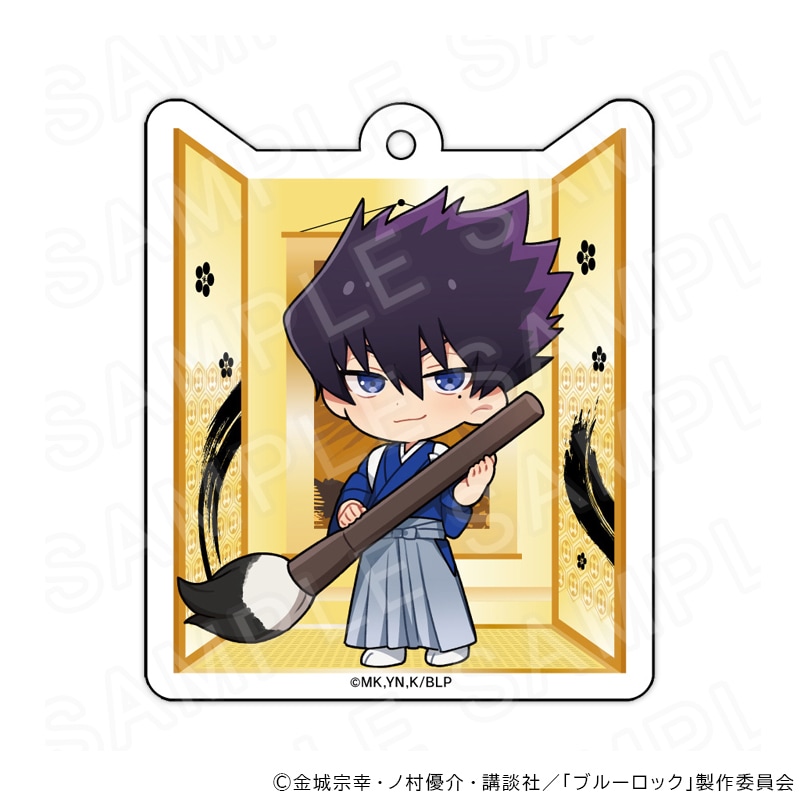 03/19 発送予定】 TVアニメ『ブルーロック』 キーホルダー 書初めVer