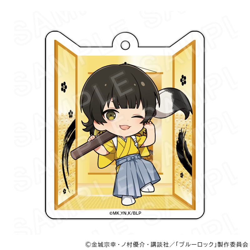 03/19 発送予定】 TVアニメ『ブルーロック』 キーホルダー 書初めVer