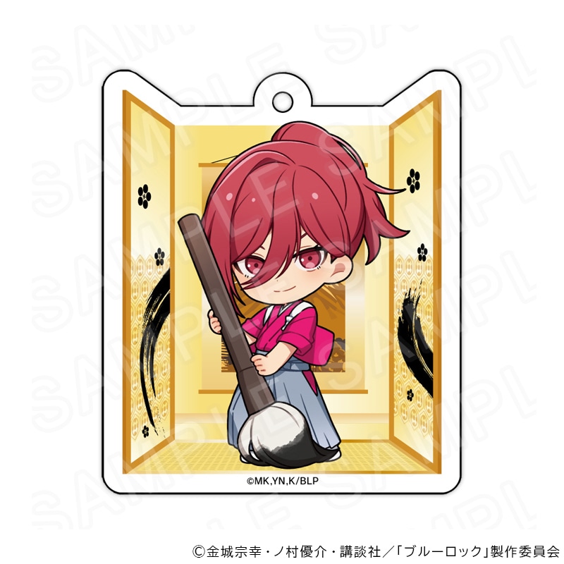 02/19 発送予定】 TVアニメ『ブルーロック』 キーホルダー 書初めVer