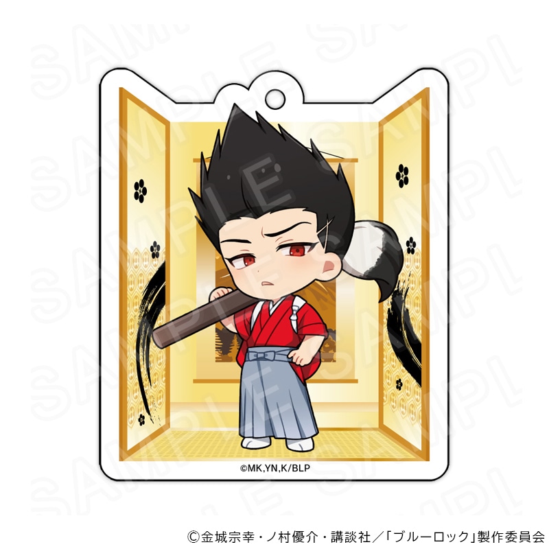 02/26 発送予定】 TVアニメ『ブルーロック』 キーホルダー 書初めVer