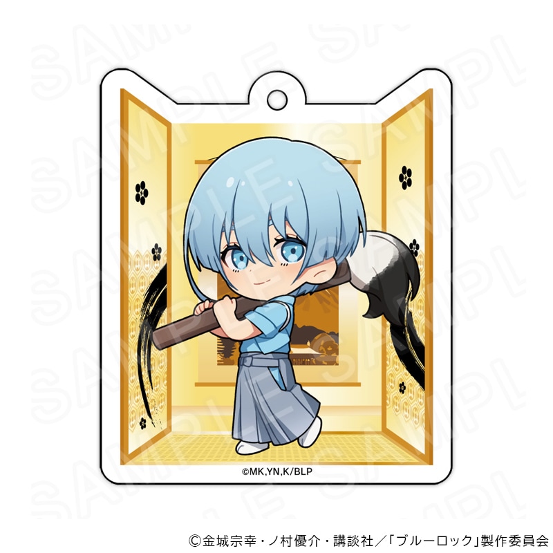 02/19 発送予定】 TVアニメ『ブルーロック』 キーホルダー 書初めVer