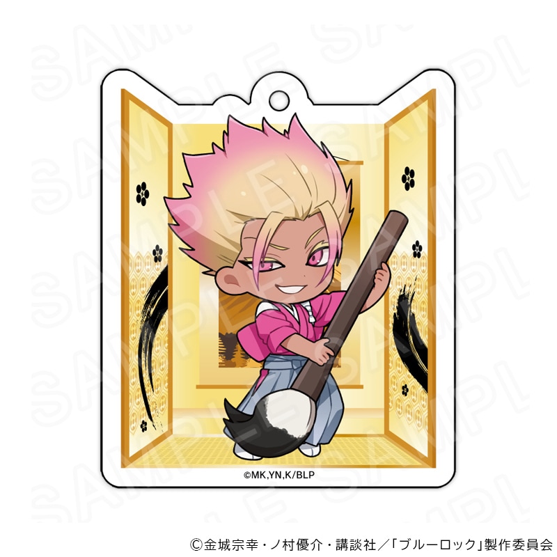 ロック画面風　士道龍聖　士道　スタンド　プリンセスカフェ　ブルーロック　ブルロ 02/19 発送予定】 TVアニメ『ブルーロック』 キーホルダー 書初めVer