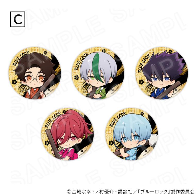 02/19 発送予定】 TVアニメ『ブルーロック』 缶バッジ 書初めVer C