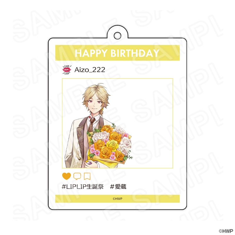 【 05/13 発送予定】 『LIP×LIP』生誕祭2026 POPUP SHOP バースデーアクリルキーホルダー (愛蔵) グッズ