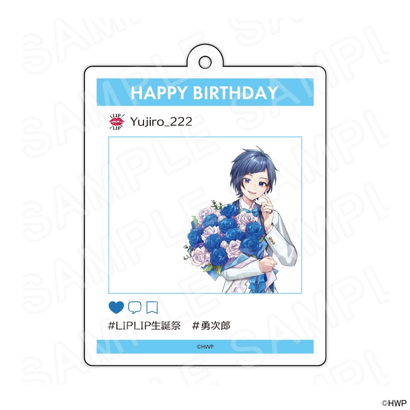 【 05/13 発送予定】 『LIP×LIP』生誕祭2026 POPUP SHOP バースデーアクリルキーホルダー (勇次郎) グッズ