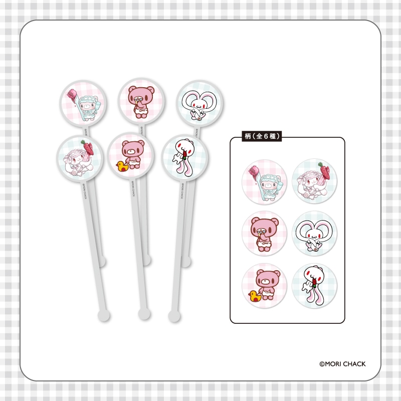 ベビーグルーミー＆汎用うさぎ～おそろコーデカフェ～ ランダム