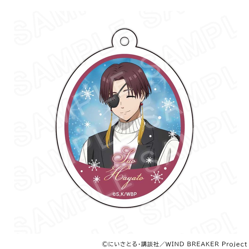 【 03/11 発送予定】 TVアニメ『WIND BREAKER』描き下ろしアクリルキーホルダー（冬衣装Ver）蘇枋隼飛 グッズ