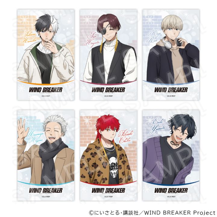 【 03/11 発送予定】 TVアニメ『WIND BREAKER』描き下ろしトレーディングカード（冬衣装Ver）バラ ※ブラインド販売 グッズ