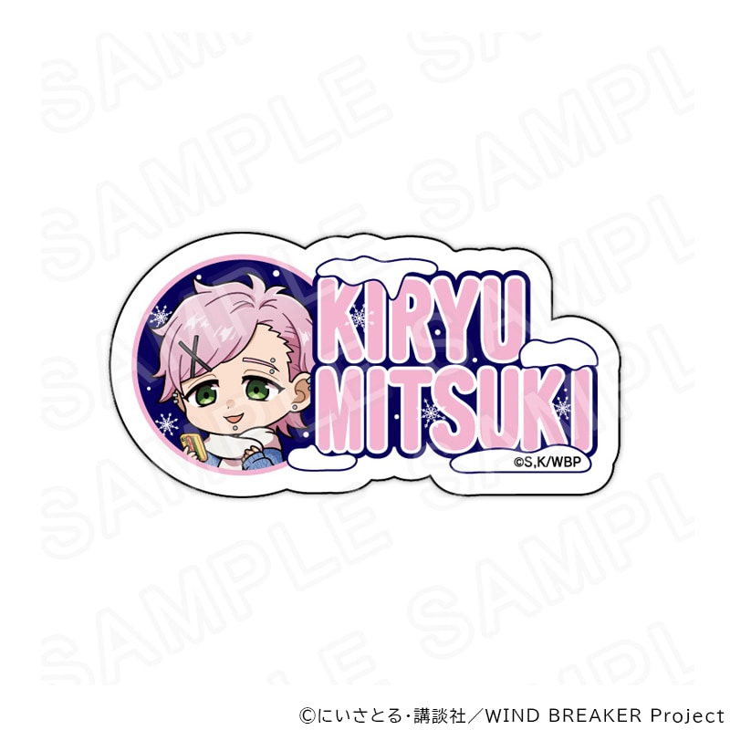 【 03/04 発送予定】 TVアニメ『WIND BREAKER』ミニキャラネームバッジ（冬衣装Ver）桐生三輝 グッズ