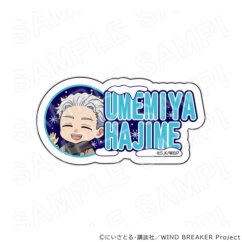 【 03/04 発送予定】 TVアニメ『WIND BREAKER』ミニキャラネームバッジ（冬衣装Ver）梅宮一 グッズ