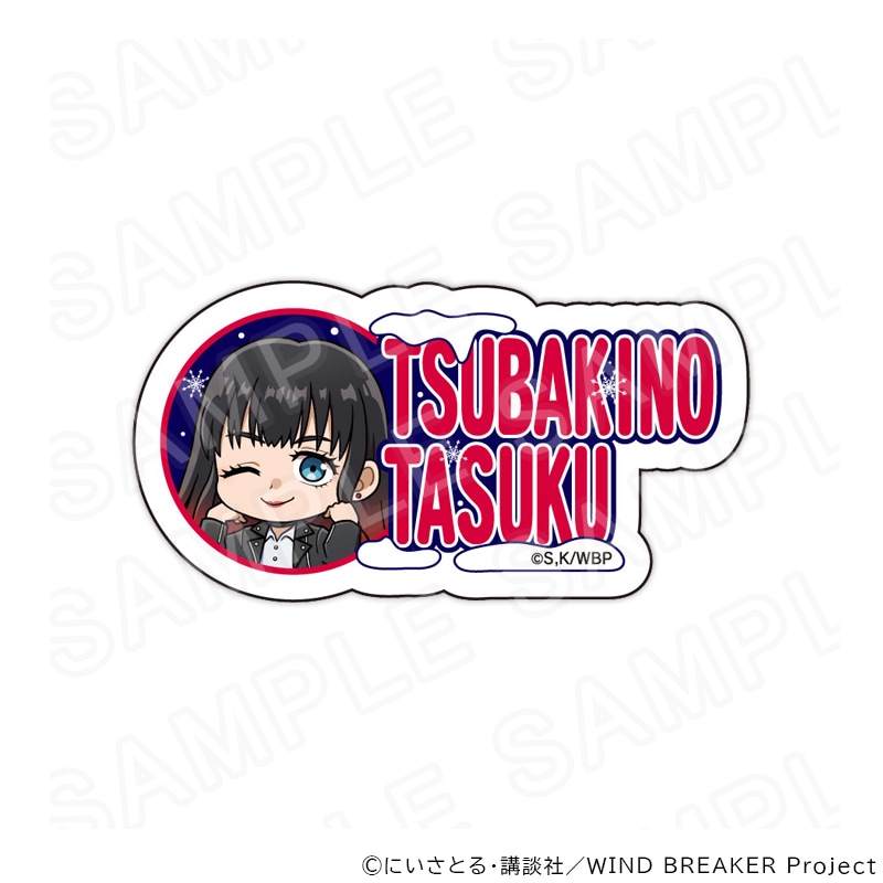 【 03/04 発送予定】 TVアニメ『WIND BREAKER』ミニキャラネームバッジ（冬衣装Ver）椿野佑 グッズ
