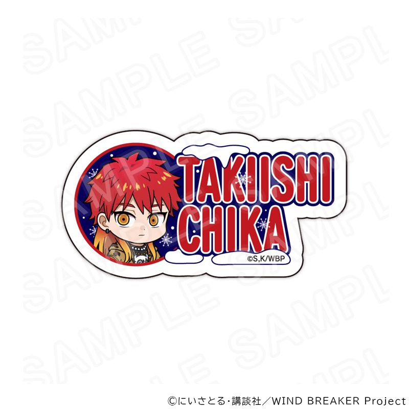 【 03/04 発送予定】 TVアニメ『WIND BREAKER』ミニキャラネームバッジ（冬衣装Ver）焚石矢 グッズ