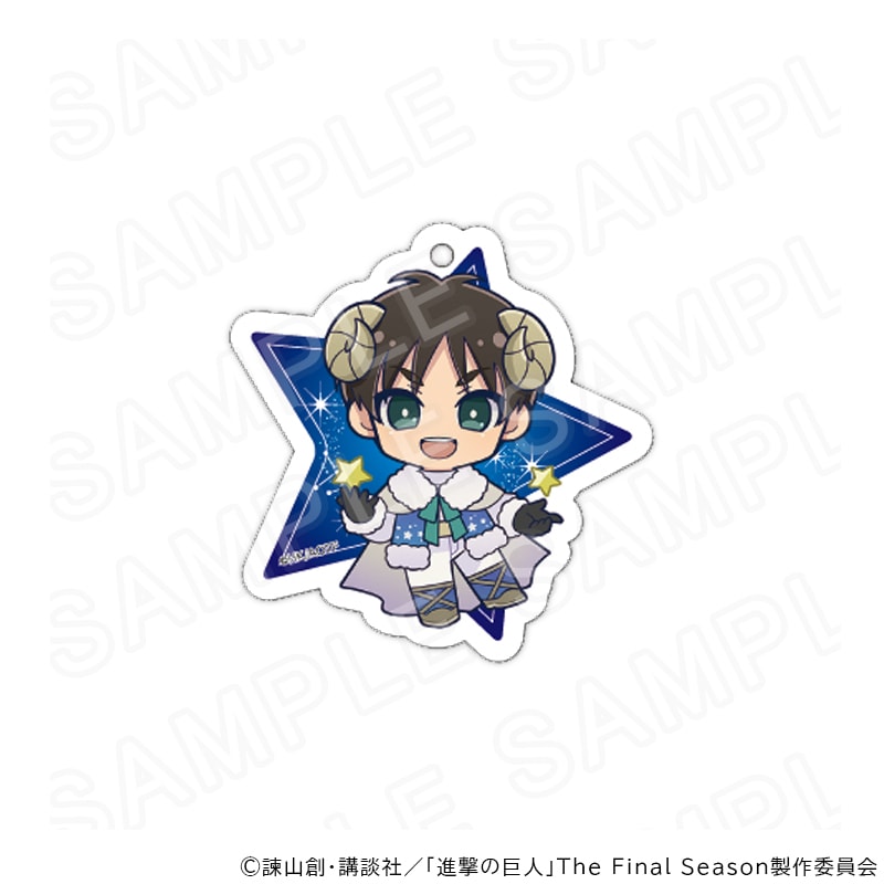 【 03/10 発送予定】 TVアニメ『進撃の巨人』　ミニキャラアクリルキーホルダー星座ver.(エレン) グッズ