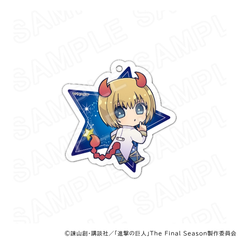 【 03/10 発送予定】 TVアニメ『進撃の巨人』　ミニキャラアクリルキーホルダー星座ver.(アルミン) グッズ