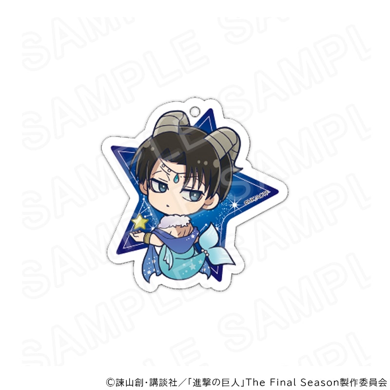 【 03/10 発送予定】 TVアニメ『進撃の巨人』　ミニキャラアクリルキーホルダー星座ver.(リヴァイ) グッズ