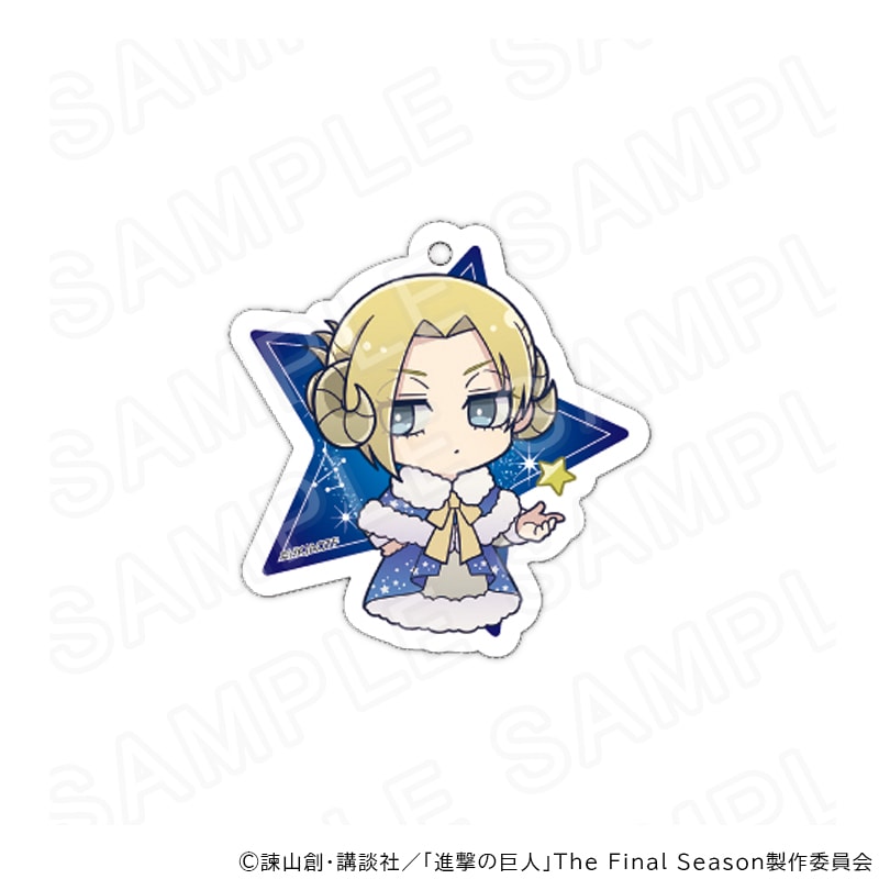 【 03/10 発送予定】 TVアニメ『進撃の巨人』　ミニキャラアクリルキーホルダー星座ver.(アニ) グッズ