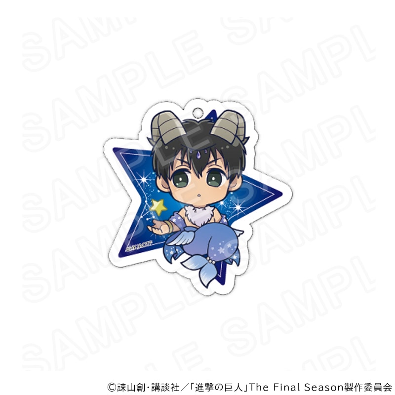 【 03/10 発送予定】 TVアニメ『進撃の巨人』　ミニキャラアクリルキーホルダー星座ver.(ベルトルト) グッズ