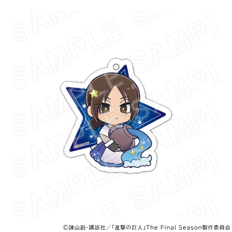 【 03/10 発送予定】 TVアニメ『進撃の巨人』　ミニキャラアクリルキーホルダー星座ver.(ユミル) グッズ