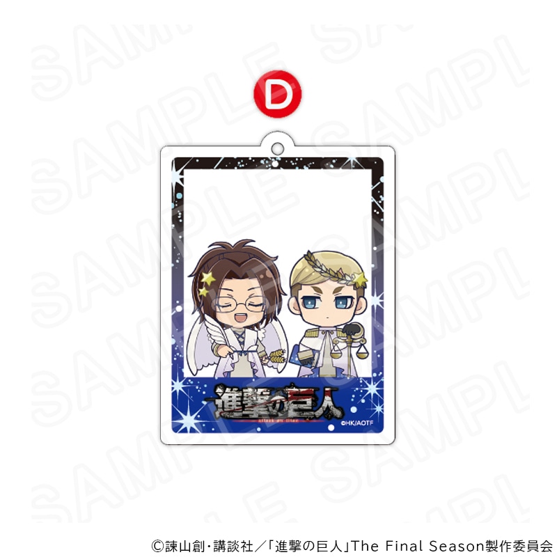 【 03/10 発送予定】 TVアニメ『進撃の巨人』　フォトフレーム風キーホルダー星座ver.D グッズ