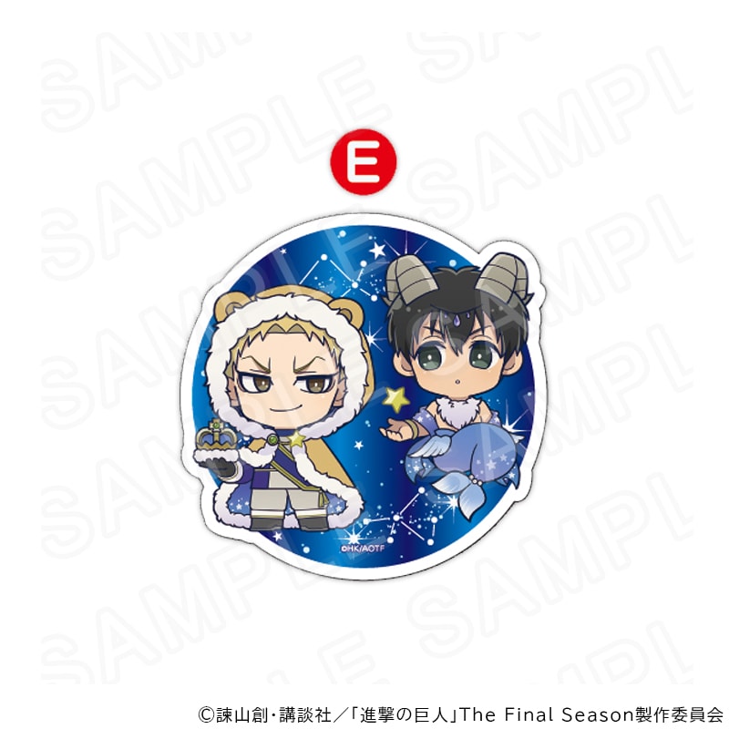 【 03/10 発送予定】 TVアニメ『進撃の巨人』　ミニキャラダイカットステッカー星座ver.E グッズ