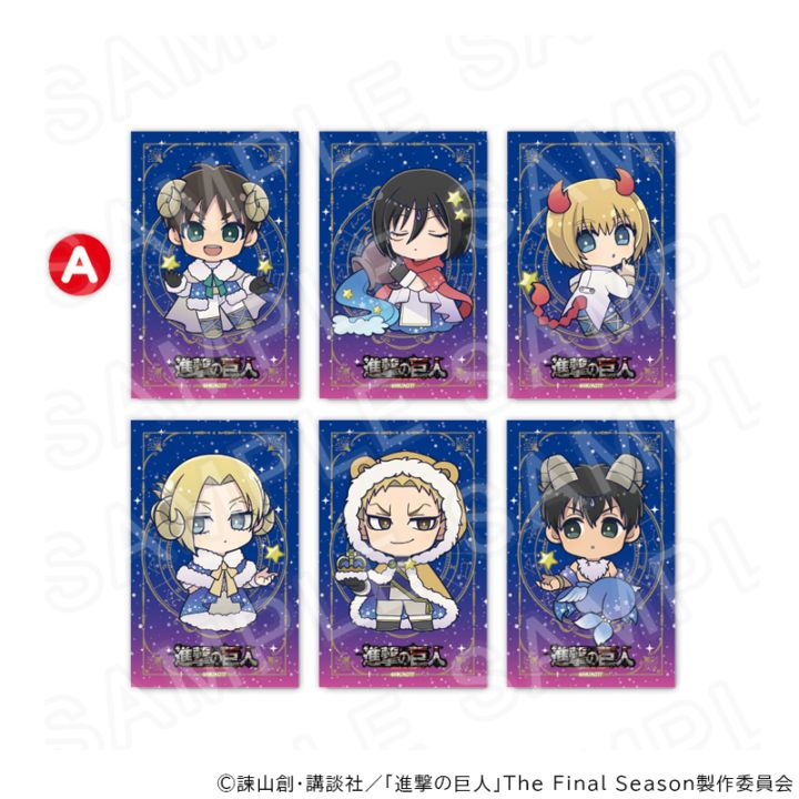 02/24 発送予定】 TVアニメ『進撃の巨人』 ミニキャラトレーディング
