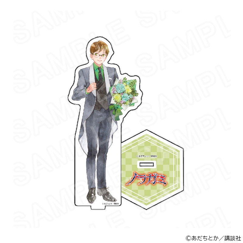 信頼さんの一人作戦 アクリルスタンド 02/19 発送予定】 原作「ノラガミ」 描き下ろしアクリルスタンド(兆麻