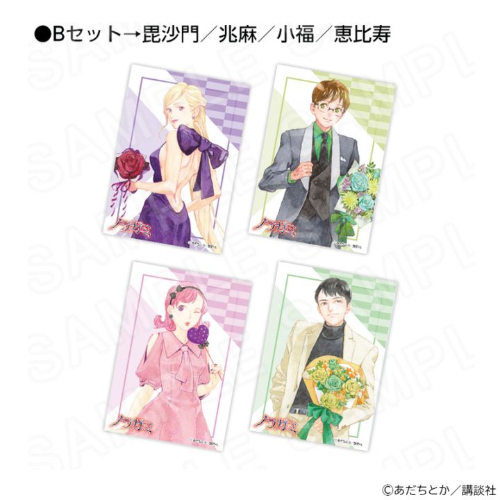 04/02 発送予定】 原作「ノラガミ」 描き下ろしブロマイドセット[B] グッズ