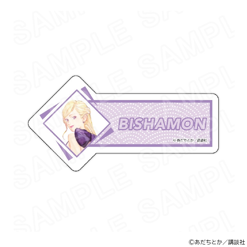 【 04/09 発送予定】 原作「ノラガミ」　描き下ろしネームバッジ(毘沙門) グッズ