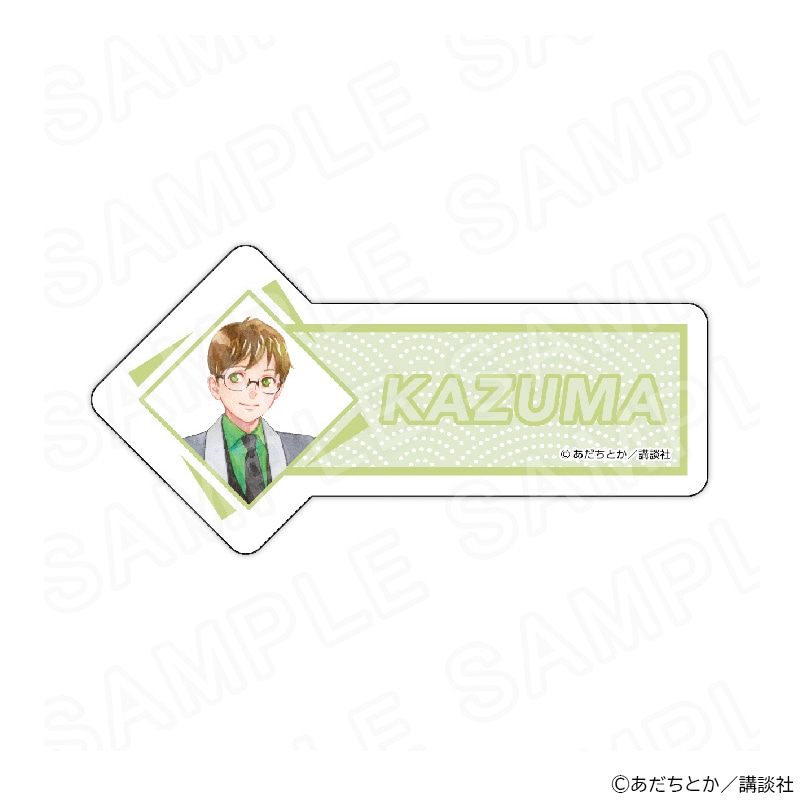 【 04/09 発送予定】 原作「ノラガミ」　描き下ろしネームバッジ(兆麻) グッズ