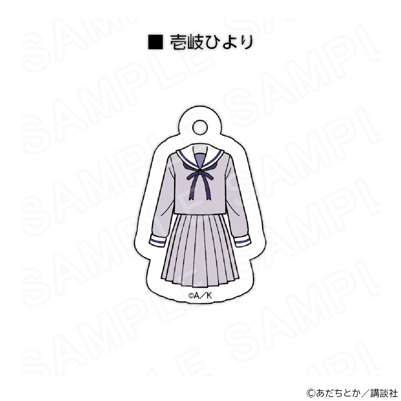 【 04/09 発送予定】 原作「ノラガミ」　衣装モチーフキーホルダー(壱岐ひより) グッズ