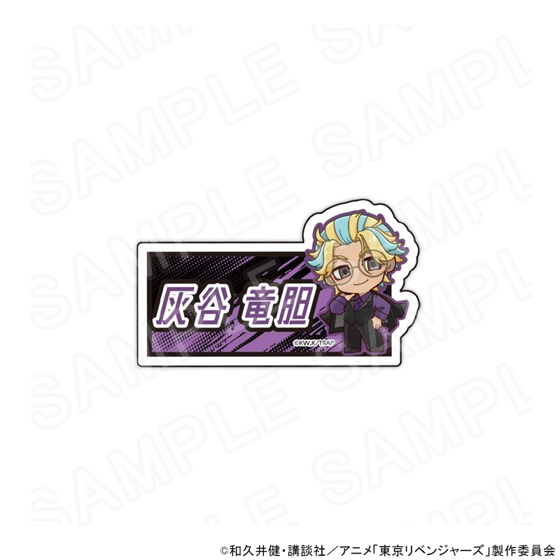 03/17 発送予定】 東京リベンジャーズ ジャケットスタイル ミニキャラ