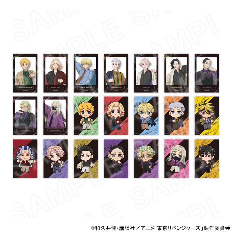 【 03/31 発送予定】 東京リベンジャーズ ジャケットスタイル トレーディングカード ※ブラインド販売 グッズ