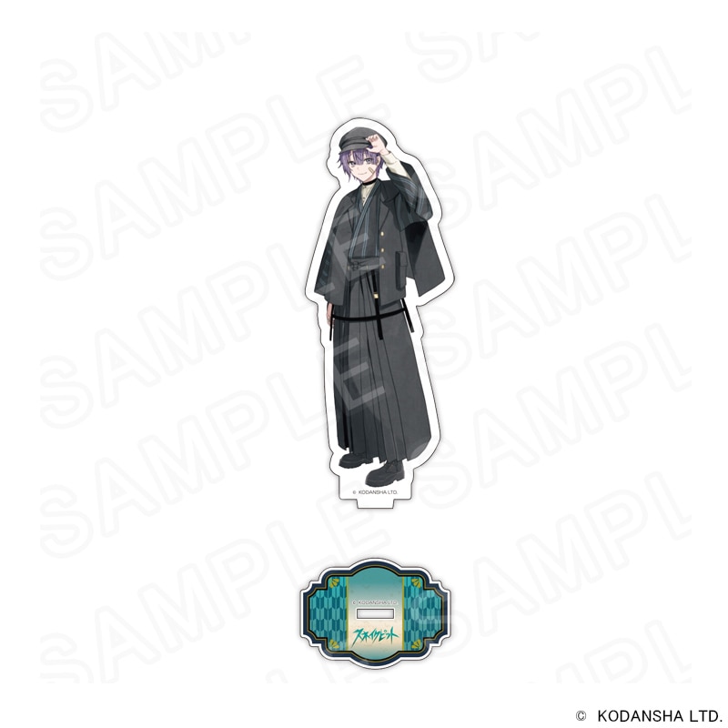 【 04/03 発送予定】 ハンドレッドノート 描き下ろしアクリルスタンド 大正浪漫Ver. 苦瀬結人 グッズ