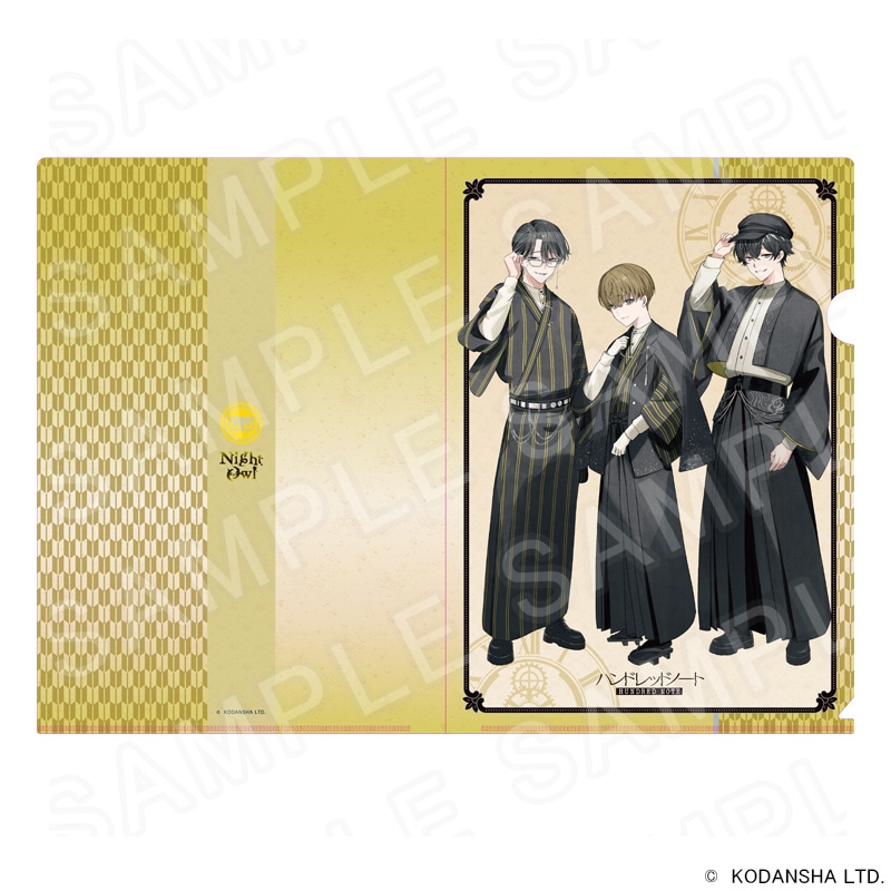 【 04/03 発送予定】 ハンドレッドノート クリアファイル ナイトアウル 大正浪漫Ver. グッズ
