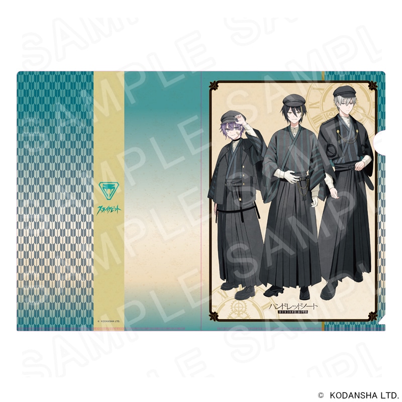 【 04/03 発送予定】 ハンドレッドノート クリアファイル スネイクピット 大正浪漫Ver. グッズ