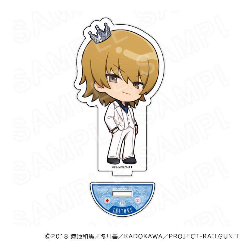 【 04/04 発送予定】 「とある」シリーズ クラウン ミニキャラアクリルスタンド【第1弾】垣根帝督 グッズ