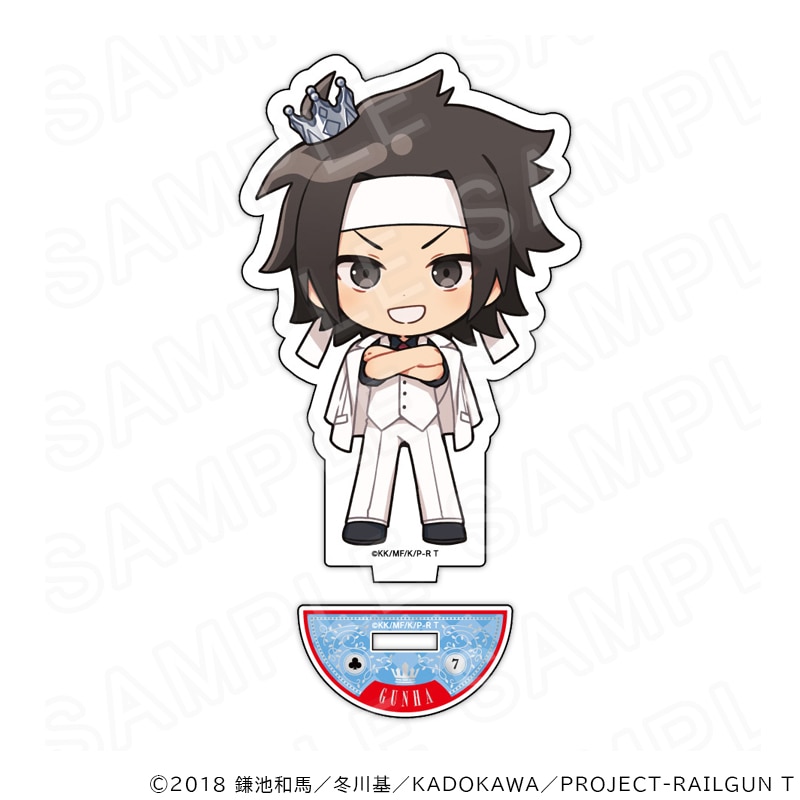 【 04/04 発送予定】 「とある」シリーズ クラウン ミニキャラアクリルスタンド【第1弾】削板軍覇 グッズ