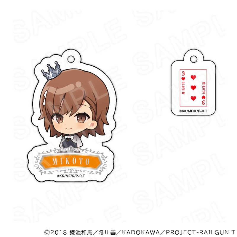 【 04/04 発送予定】 「とある」シリーズ クラウン ミニキャラアクリルキーホルダ―【第1弾】御坂美琴 グッズ