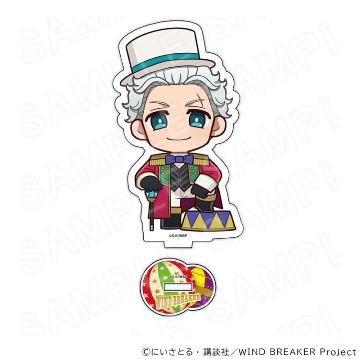 【 03/06 発送予定】 TVアニメ『WIND BREAKER』 アクリルスタンド サーカスVer 梅宮 一
