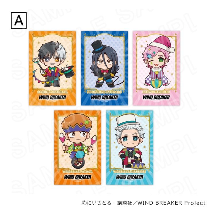 TVアニメ『WIND BREAKER』 チェキ風カードセット サーカスVer | j