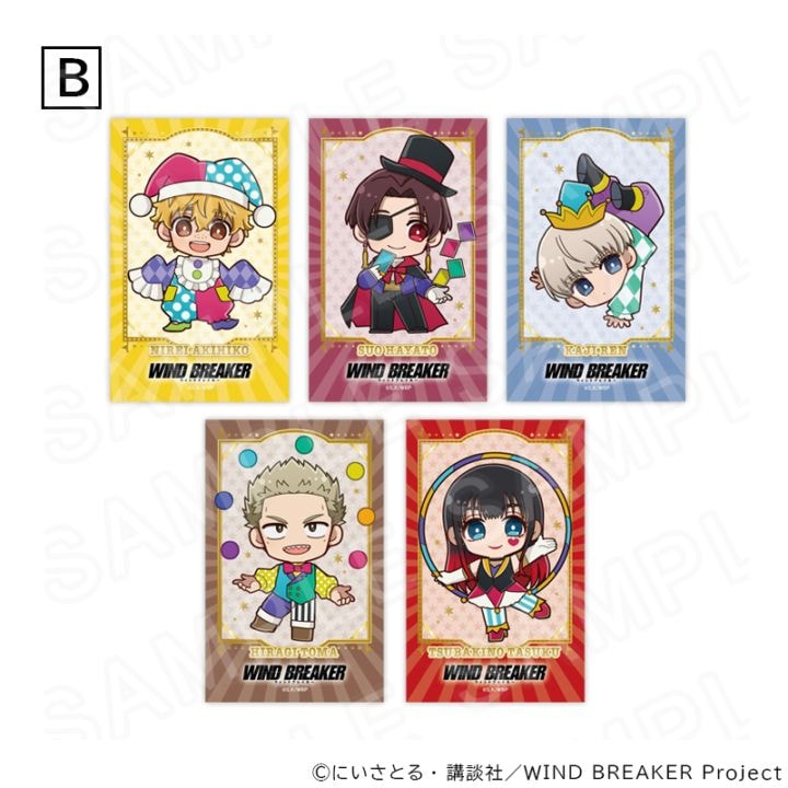 【 03/06 発送予定】 TVアニメ『WIND BREAKER』 チェキ風カードセット サーカスVer B ※セット販売 グッズ
