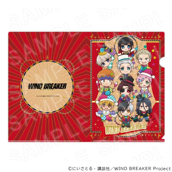 【 03/06 発送予定】 TVアニメ『WIND BREAKER』 クリアファイル サーカスVer グッズ