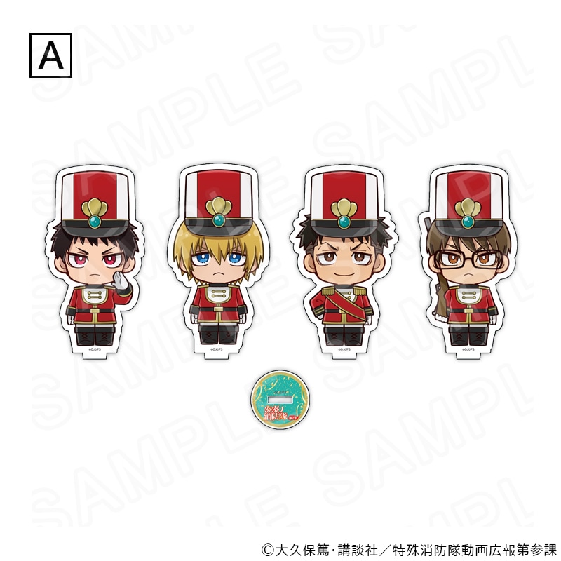 炎炎ノ消防隊 グッズ通販｜アニメキャラの最新コラボならプリンセス