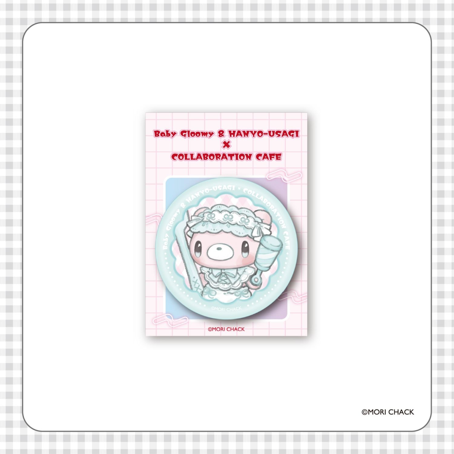 GLOOMY(グルーミー)｜アニメキャラの最新グッズ通販ならプリンセス