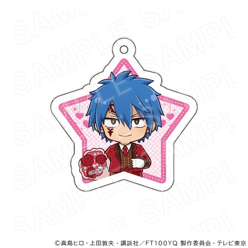 【 03/10 発送予定】 TVアニメ「FAIRY TAIL 100年クエスト」 アクリルキーホルダー （バレンタインデーVer） ジェラール  グッズ