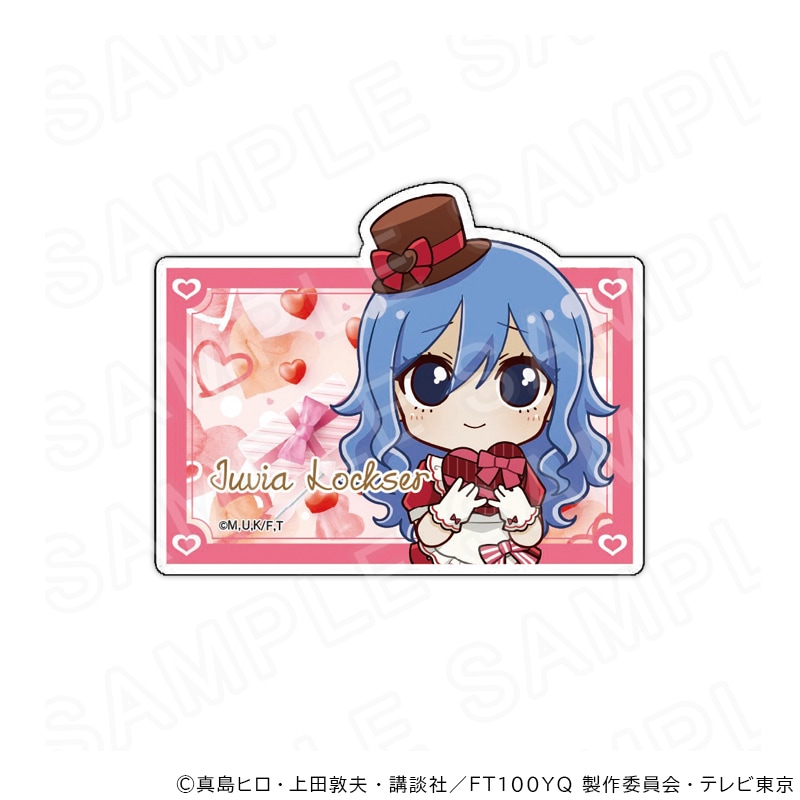 【 03/10 発送予定】 TVアニメ「FAIRY TAIL 100年クエスト」 ネームバッジ （バレンタインデーVer） ジュビア  グッズ