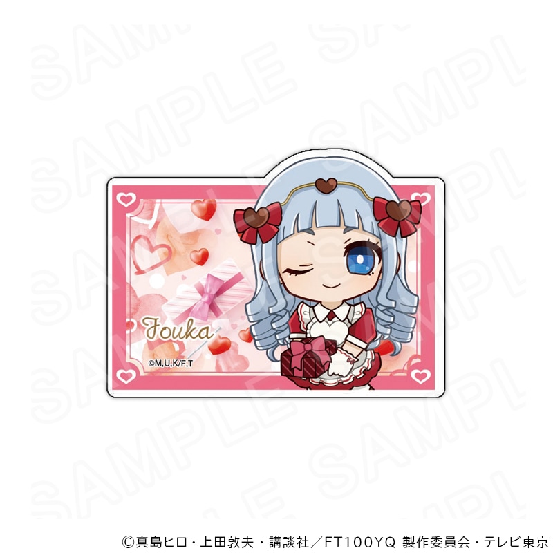 【 03/10 発送予定】 TVアニメ「FAIRY TAIL 100年クエスト」 ネームバッジ （バレンタインデーVer） トウカ  グッズ