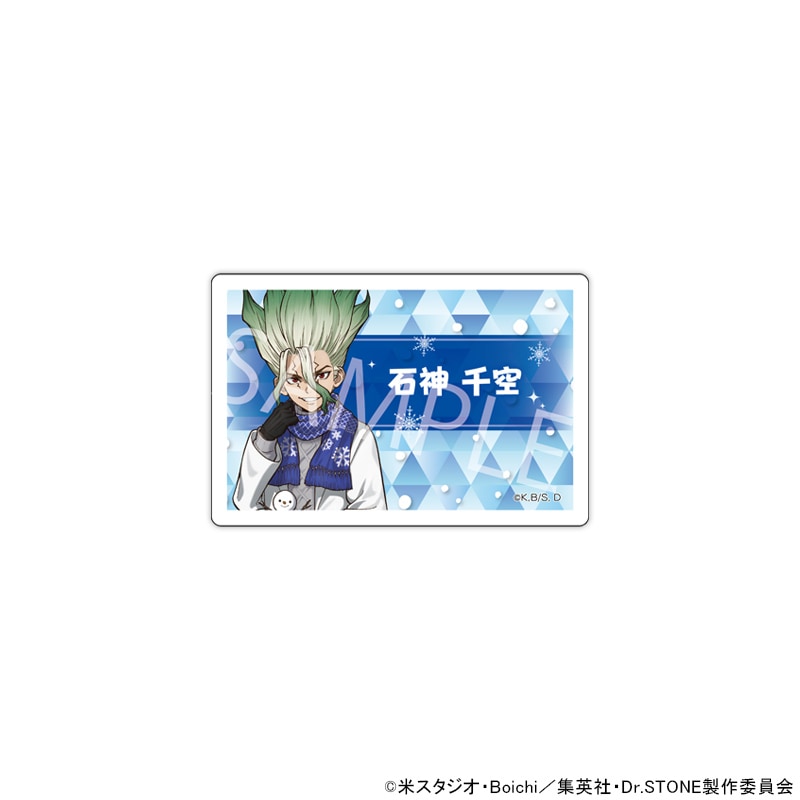 【 06/08 発送予定】 TVアニメ「Dr.STONE」さっぽろ雪まつり ネームバッジ[石神千空] グッズ